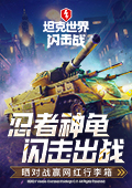 孙怡女儿出名妈妈就有了名字